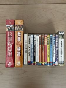 137位 田原俊彦 DVD 教師びんびん物語I・II 14枚、CDアルバム13枚セット