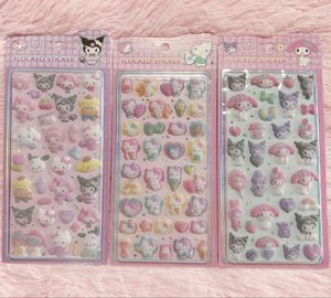 コットンパフィーシールの値段と価格推移は？｜7件の売買データから