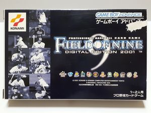 フィールド オブ ナインの値段と価格推移は？｜42件の売買データから