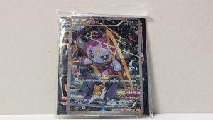 光輪の超魔神フーパの値段と価格推移は？｜31件の売買データから光輪の