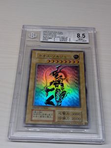 幻のカオスソルジャーの値段と価格推移は？｜1件の売買データから幻の
