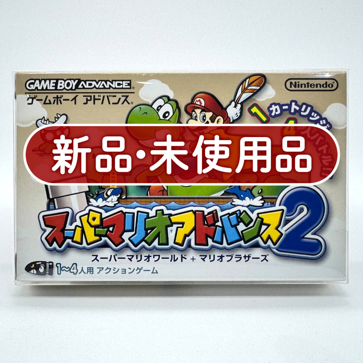 希少！スーパーマリオアドバンス2 箱 説明書 マップ付き 取扱説明書