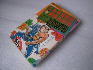 山止たつひこの値段と価格推移は？｜12件の売買データから山止たつひ