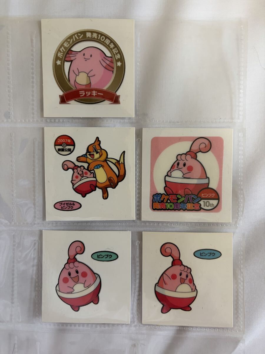 ブイゼル ポケモンの値段と価格推移は？｜12件の売買データから