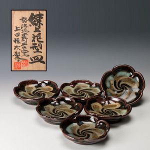 上田恒次　湯呑み　一対 上田恒次のYahoo!オークション(旧ヤフオク!)の相場・価格を見る｜Yahoo