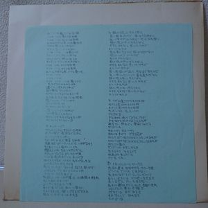 193位 LP★WEIGHT/タイトル無し［自主制作盤/山形正幸/LM-4133/詳細不明］