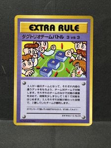 ダグトリオの値段と価格推移は？｜198件の売買データからダグトリオの