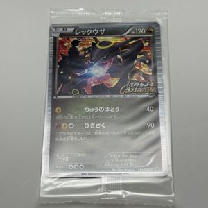 ポケモン+ノブナガの野望の値段と価格推移は？｜20件の売買データから