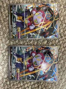 フーパ ポケモンカードの値段と価格推移は？｜299件の売買データから