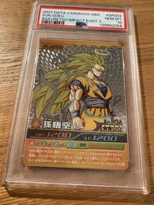 ドラゴンボール データカードの値段と価格推移は？｜420件の売買データ
