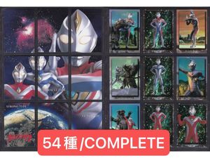 セイカ ウルトラマンの値段と価格推移は？｜11件の売買データから