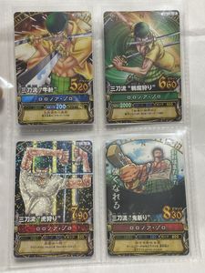 ワンピーベリーマッチ カードの値段と価格推移は？｜689件の売買データ