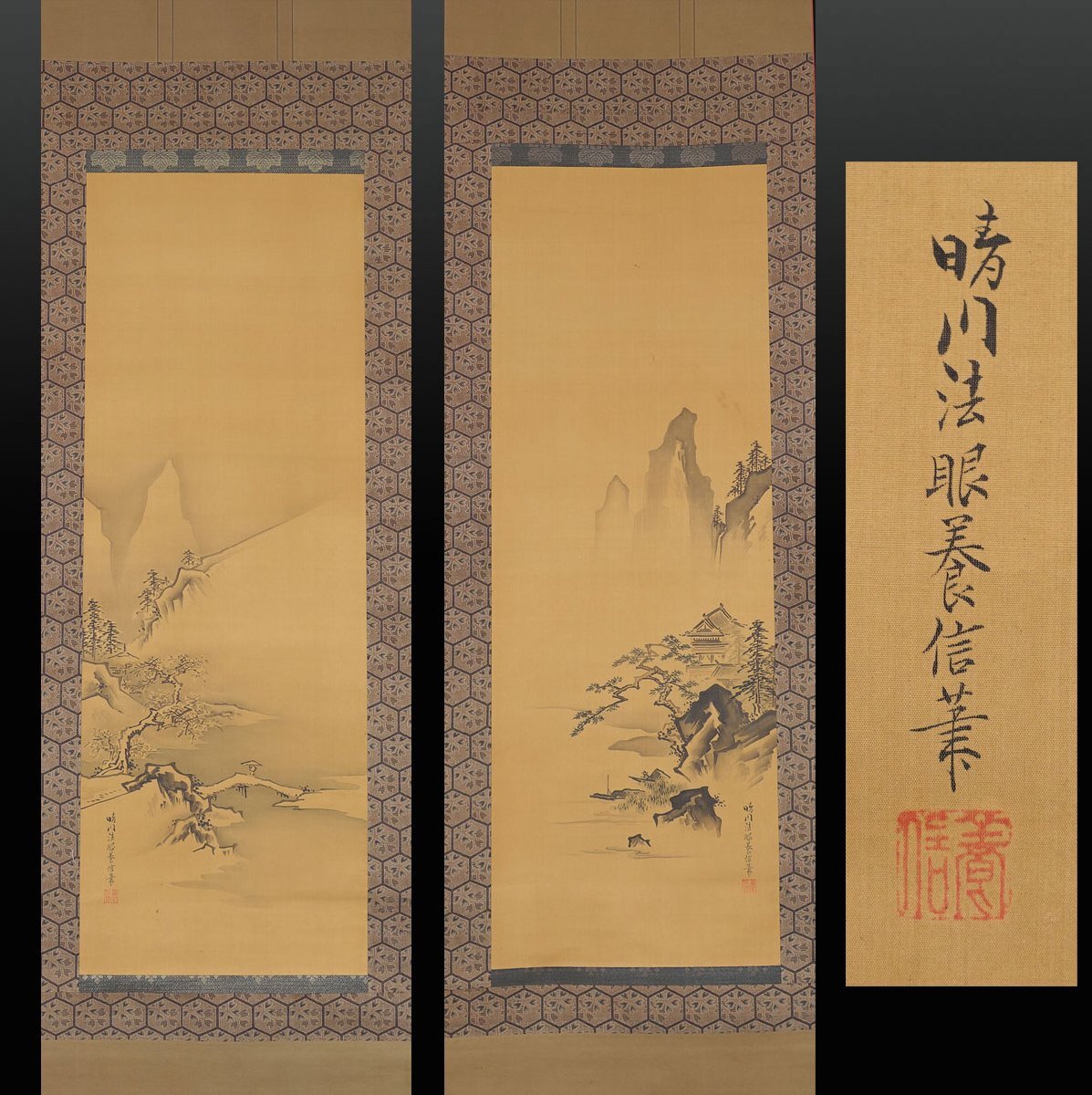 真作/狩野晴川院養信/寿老人/鶴亀/三幅対/花鳥/掛軸/名家伝来/AL-778 狩野晴川院養信の値段と価格推移は？｜2件の売買データから狩野晴川院