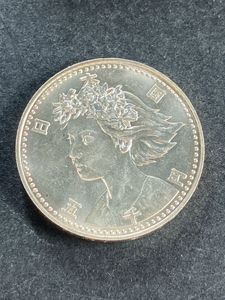 国際花と緑の博覧会記念 銀合金の中古価格は7,917円｜記念硬貨の新品