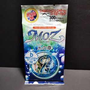 貝獣物語 MOZの値段と価格推移は？｜19件の売買データから貝獣物語 MOZ