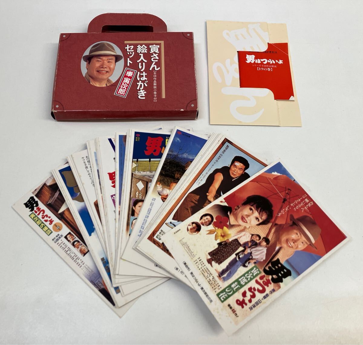 寅さん絵入りはがきセットの値段と価格推移は？｜4件の売買データから