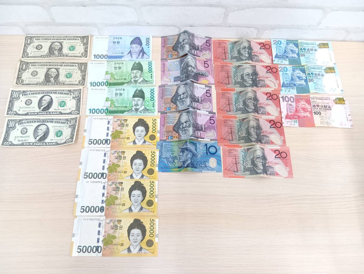 香港ドル 旧札 520HKD まとめて 香港ドル 旧札 520HKD まとめて