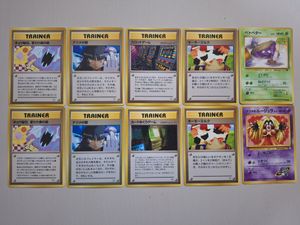 ポケモンカード ナツメのの値段と価格推移は？｜207件の売買データから