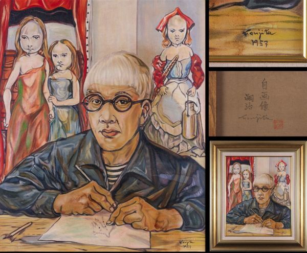 藤田嗣治 自画像の値段と価格推移は？｜1件の売買データから藤田嗣治