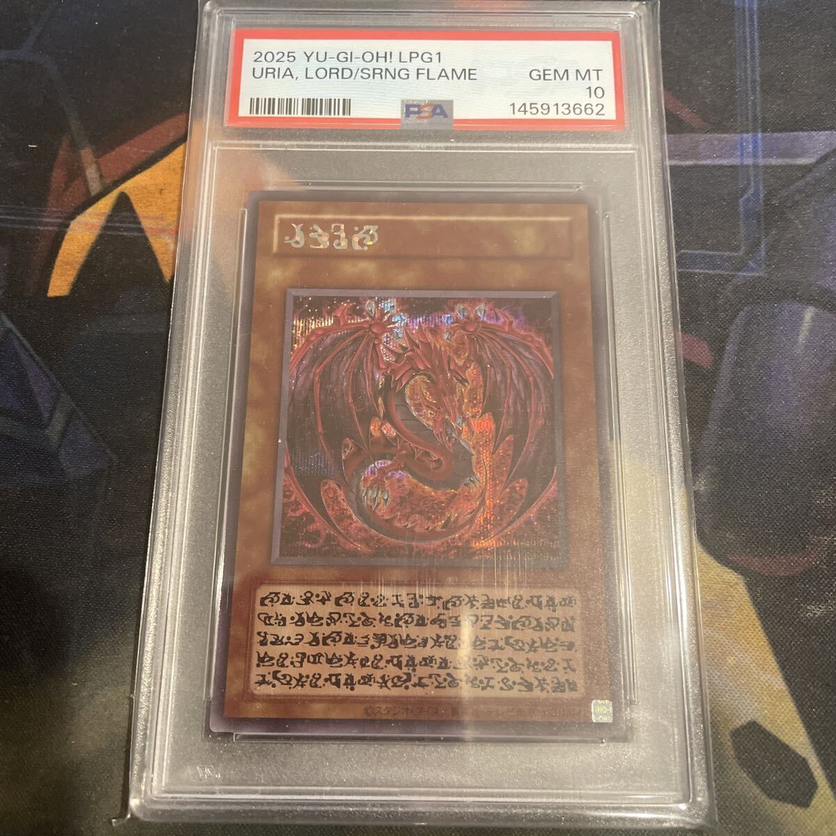 メイ PSA10の値段と価格推移は？｜31件の売買データからメイ PSA10の