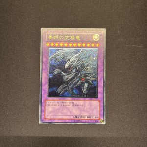 SDX-001の値段と価格推移は？｜9件の売買データからSDX-001の価値が
