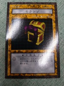 ダンジョンダイスモンスターズ カードの値段と価格推移は？｜86件の
