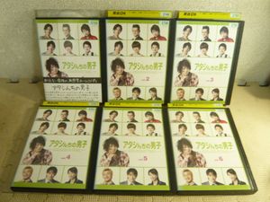 アタシんちの男子の値段と価格推移は？｜2件の売買データからアタシん