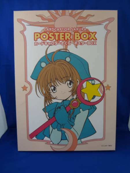 カードキャプターさくら ポスターBOX CCさくら *a16*(か行)｜売買され
