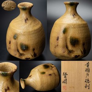 黄瀬戸徳利の値段と価格推移は？｜4件の売買データから黄瀬戸徳利の