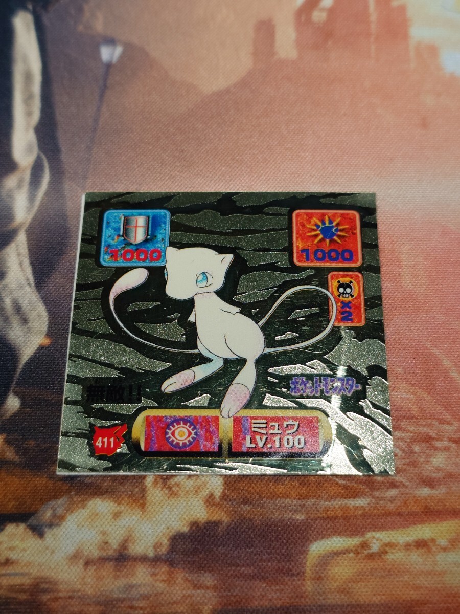 ポケモンシール烈伝の値段と価格推移は？｜11件の売買データから