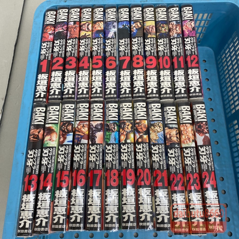 価格依頼OK】刃牙シリーズ まとめ売り 完全版 Amazon.co.jp: バキ 完全版