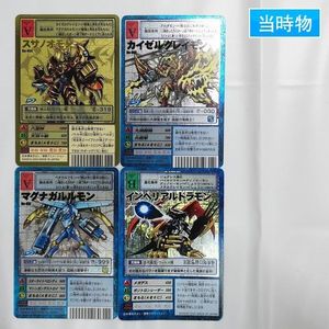 カイゼルグレイモン デジモンカードの値段と価格推移は？｜5件の売買