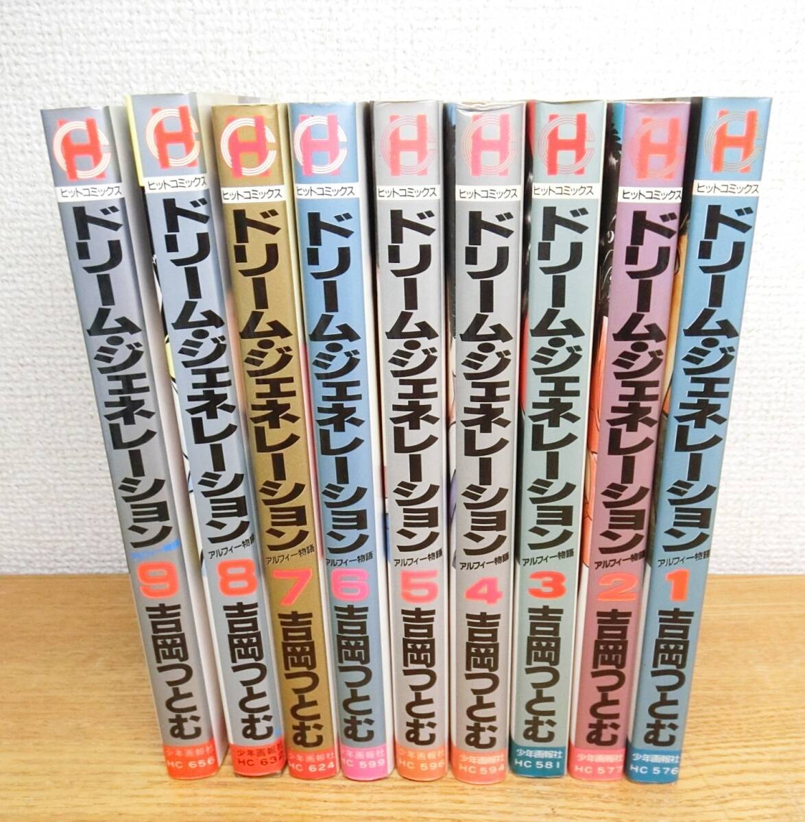 アルフィー物語の値段と価格推移は？｜2件の売買データからアルフィー