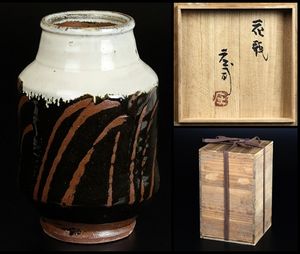 浜田庄司の値段と価格推移は？｜308件の売買データから浜田庄司の価値