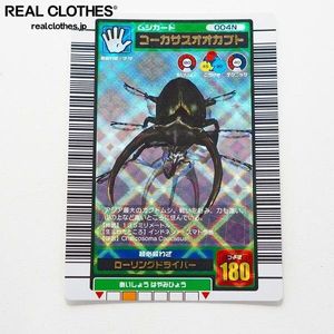 ムシキング 2003の値段と価格推移は？｜43件の売買データから