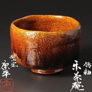香野壮明の値段と価格推移は？｜5件の売買データから香野壮明の価値が