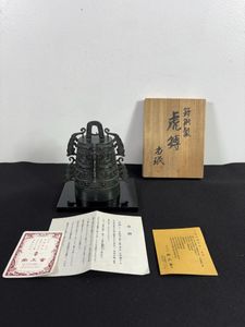 小林尚珉の値段と価格推移は？｜20件の売買データから小林尚珉の価値が