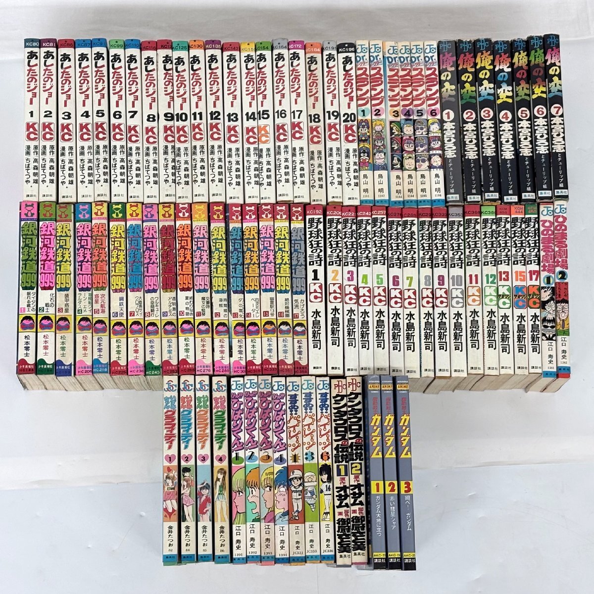 あしたのジョー 初版の値段と価格推移は？｜8件の売買データからあした