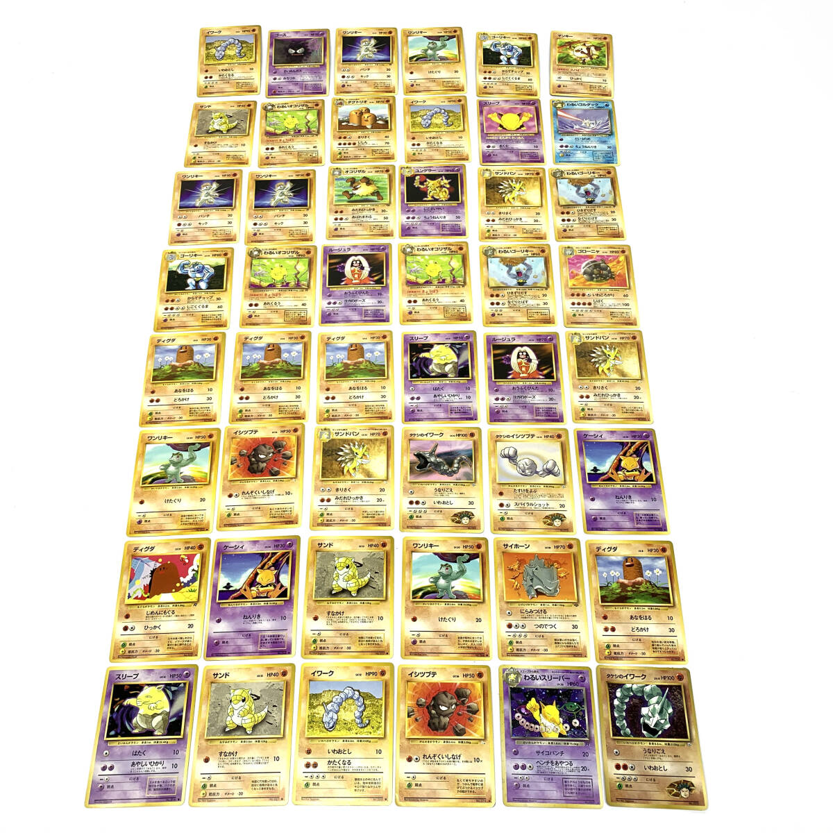 ポケモン タケシのイワークの値段と価格推移は？｜12件の売買データ