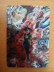 仮面のサイヤ人 ドラゴンボールヒーローズの値段と価格推移は？｜75件