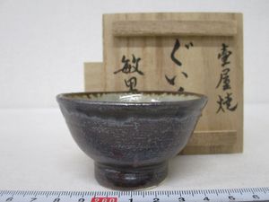 金城敏男の値段と価格推移は？｜10件の売買データから金城敏男の価値が