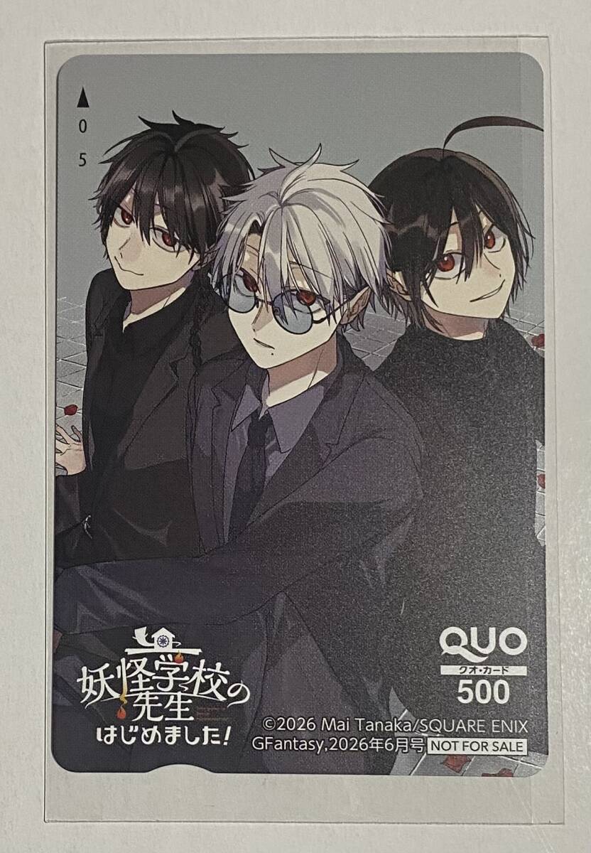 月刊Gファンタジーの値段と価格推移は？｜22件の売買データから月刊G