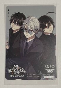 月刊Gファンタジーの値段と価格推移は？｜20件の売買データから月刊G