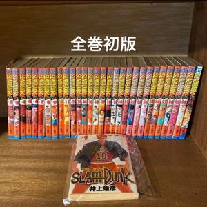 スラムダンク 初版 全巻の値段と価格推移は？｜6件の売買データから