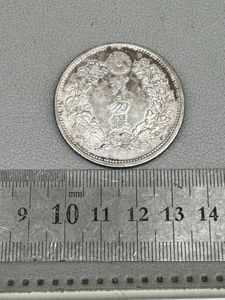 貿易銀 明治8年の値段と価格推移は？｜71件の売買データから貿易銀