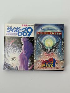 火の鳥2772の値段と価格推移は？｜14件の売買データから火の鳥2772の