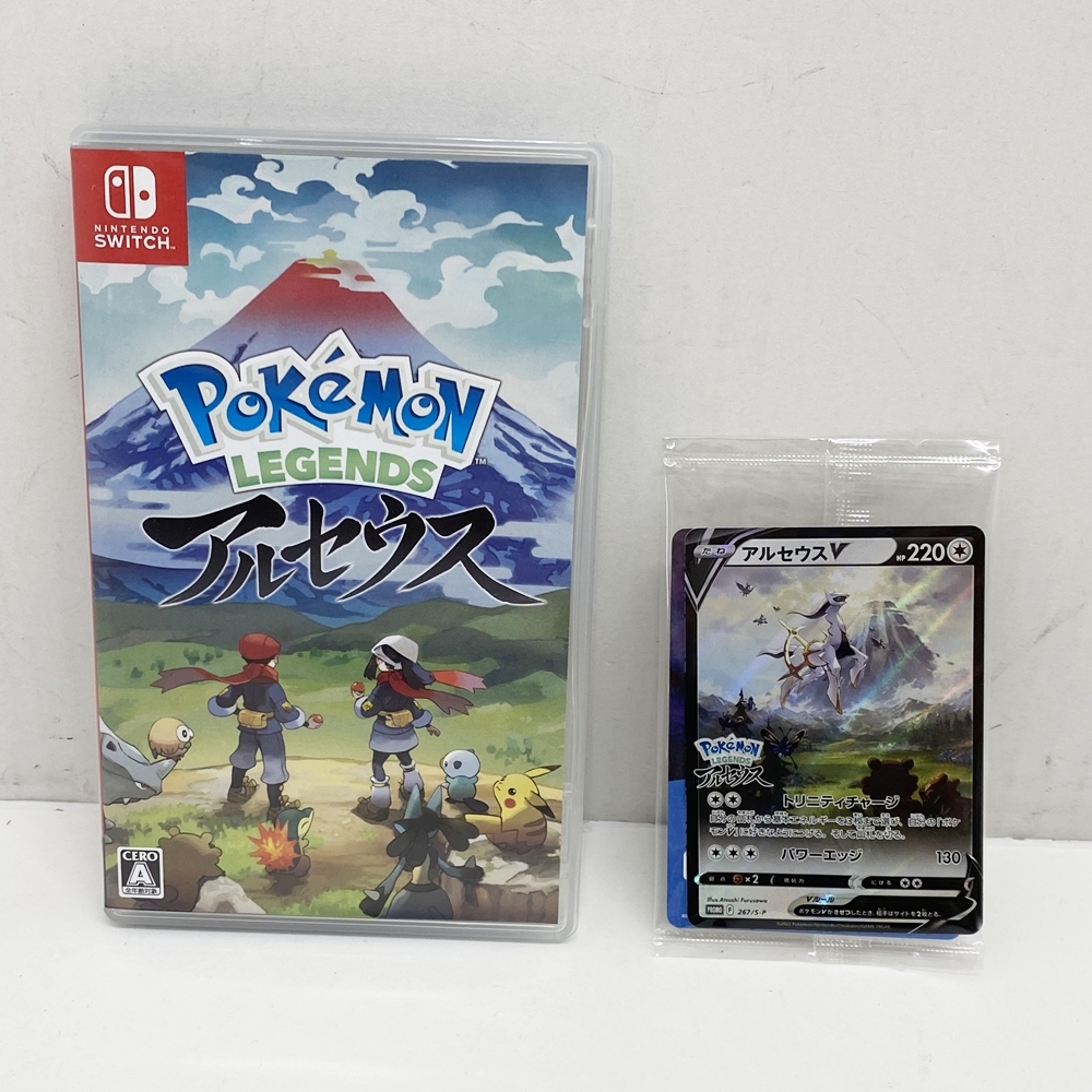 アルセウス特典カードの値段と価格推移は？｜1件の売買データから