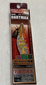 ダートマックスの値段と価格推移は？｜1437件の売買データからダート