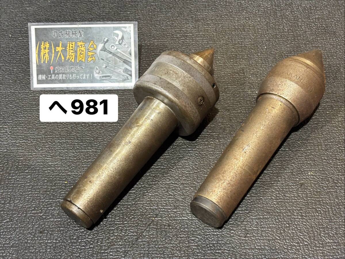 回転センターの値段と価格推移は？｜31件の売買データから回転センター
