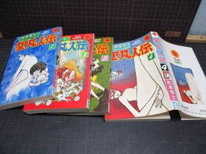週刊漫画ゴラクの値段と価格推移は？｜21件の売買データから週刊漫画
